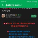 진천한우직매장 이미지