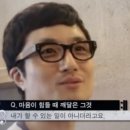 자화상 나가수 음악감독 정지찬 인터뷰 후기 [ 내가 할 수 있는 것과 없는 것 ]