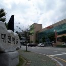 워시앤조이대전 이미지