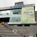 설악도서관 (1층 어린이) 연합뉴스