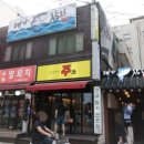 이어참치대가 이미지