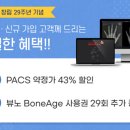 감사의료기기 이미지