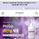 아토루시 이미지