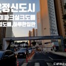 한울마을1단지 운정신도시 IPARK | 한울마을1단지아이파크도배 한울마을1단지운정신도시아이파크도배 한울마을1단지도배 한울마을도배...