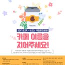 국립춘천병원 이미지