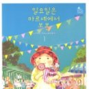준코2 이미지