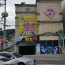 인동중앙로-5 이미지