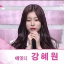 [오피셜]프로듀스48 3차순위 TOP 12 이미지