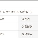 (주)대유코아