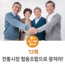 정선건어물