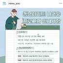 아지트보드게임 - 수원시 팔달구 향교로 22 | 아지트보드게임