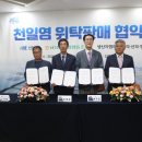 신의면복지회관 이미지