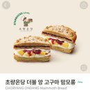 초량온당 이미지