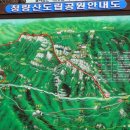 예안면 도촌리(입구쉼터) | 청량산,12봉우리,하늘다리,유리보전,청량정사,김생굴,금강대,풍혈대,뒷실고개