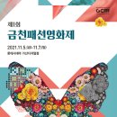 금천제1 이미지