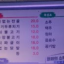 광코북성로 이미지