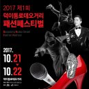 로데오로(1) 이미지