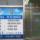 세븐 공인중개사사무소 이미지