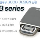 카스전자저울 이미지