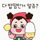 즐거운 하루 되세요! 귀여운 이모티콘 이미지