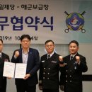 해군보급창