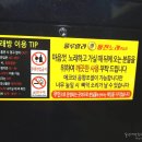 나는 가수다 노래연습장 이미지