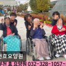 미라클타워 | [부천 요양원/추천/후기/가격] 부천효요양원 정부 지원으로 부담 적은 요양 서비스