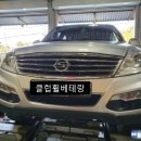 태평양 금호 이미지