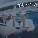 다솔건축사사무소 이미지