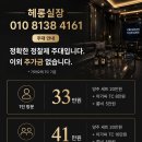 마블가라오케