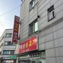 태성 노래연습장 이미지