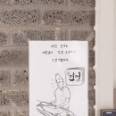 연어의맛 이미지