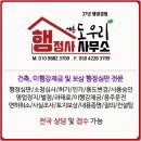 힐링행정사사무소 이미지