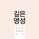헤이킨