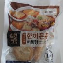 한끼든든 이미지