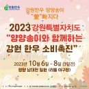 남대천 야구장_리틀 이미지