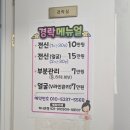 오성불한증막 이미지