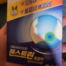 명선한의원 | May.01 5월의 이모저모