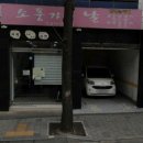 오월분식