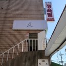 아다모스튜디오 이미지