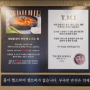 운정닭갈비