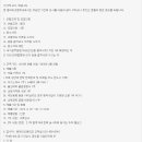 용머리초등학교 이미지