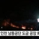 3공단1로1-11 이미지