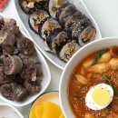 떡볶이양 튀김군 | 강원도 인제 맛집 맛사랑분식 읍내 떡볶이 순대 김밥