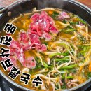 운천샤브샤브칼국수 이미지