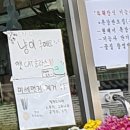 우인숙플라워샵