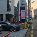 반포대로20길 28 이미지