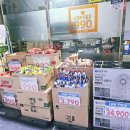 피치마트 초읍점 이미지