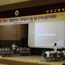 횡성중학교 이미지