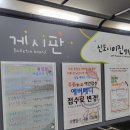 에버메디(주) 이미지